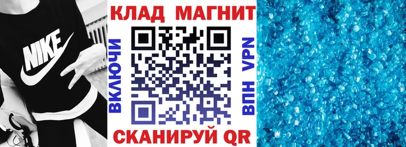 Как найти наркотики Волхов Гашиш Меф мяу мяу