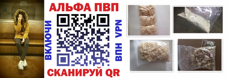 Альфа ПВП СК КРИС  mega онион  Волхов 