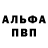 Героин гречка ANDREN DOBRIN