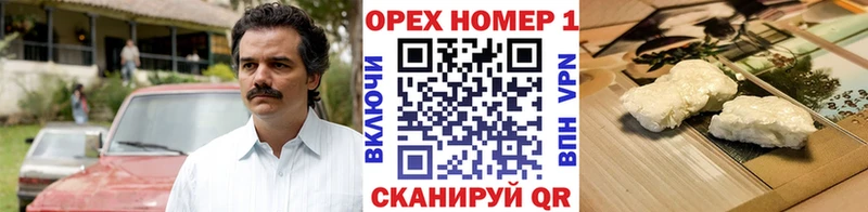 Cocaine VHQ  мориарти Telegram  Волхов 