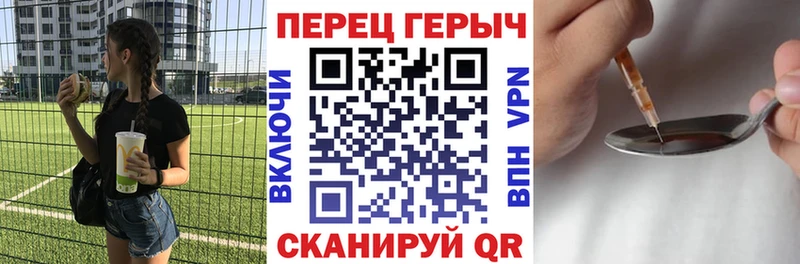 Героин Heroin  где купить наркотик  Волхов 