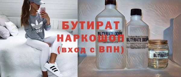 соль ск Балабаново
