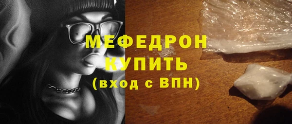 соль ск Балабаново