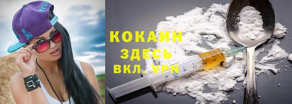 соль ск Балабаново