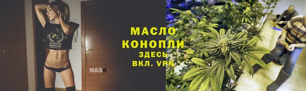 соль ск Балабаново