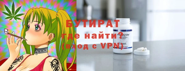 меф Балахна