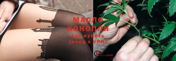 меф Балахна