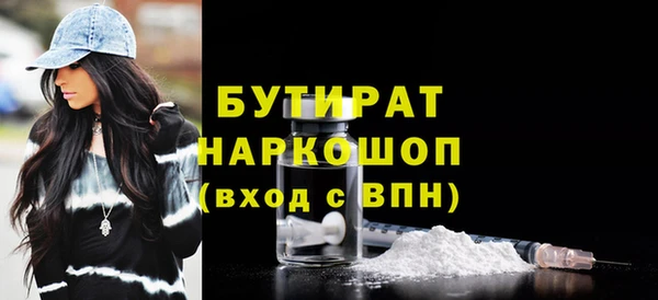 соль ск Балабаново