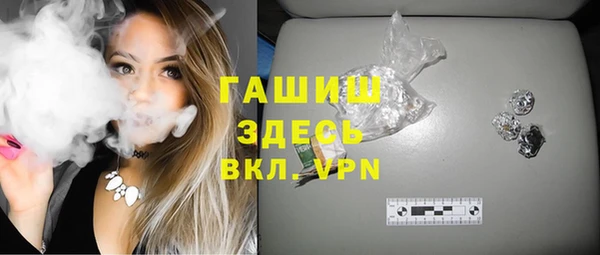 гашиш Осинники