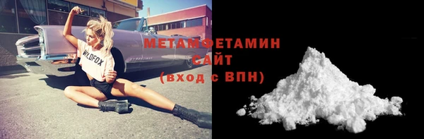гашиш Осинники