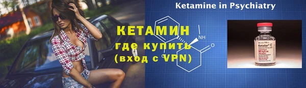 меф Балахна