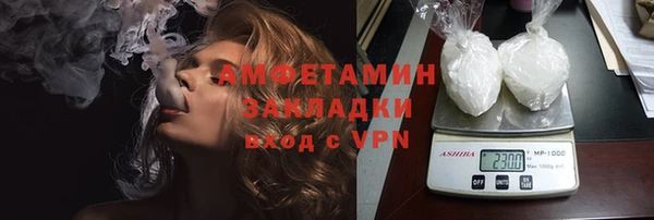 соль ск Балабаново