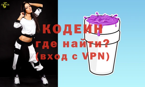 2c-b Остров