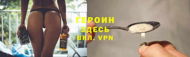 соль ск Балабаново