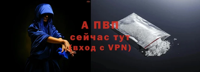 соль ск Балабаново