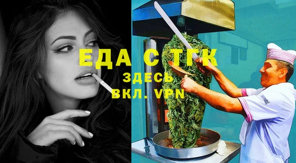 соль ск Балабаново