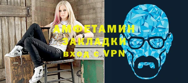 соль ск Балабаново