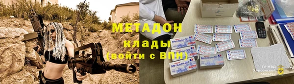 кокаин VHQ Осташков