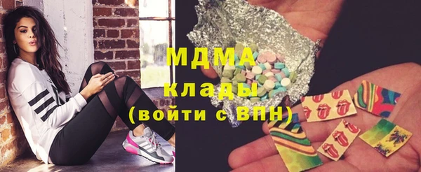 меф Балахна