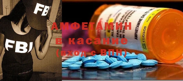 кокаин VHQ Осташков