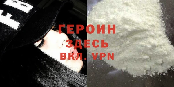 меф Балахна