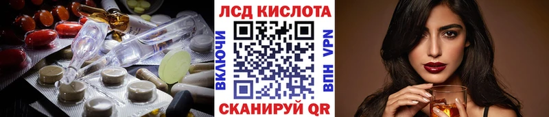 LSD-25 экстази кислота  Волхов 