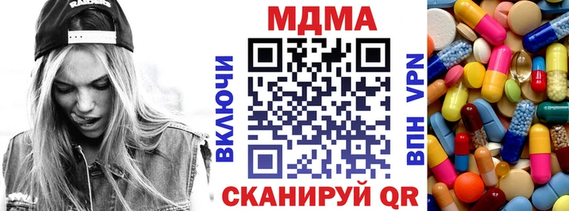 МДМА Molly  Волхов 