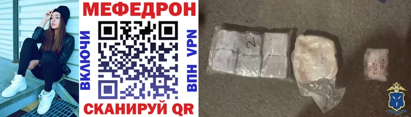 Меф VHQ  купить наркотик  Волхов 