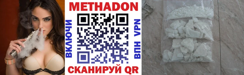 hydra рабочий сайт  Волхов  МЕТАДОН VHQ 