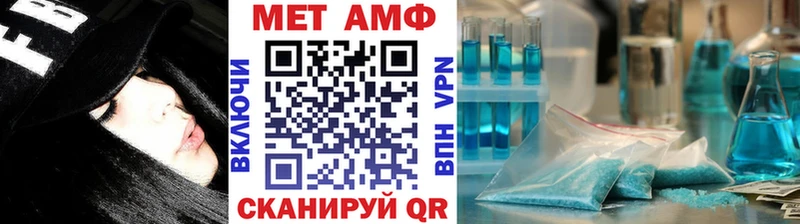 даркнет официальный сайт  Волхов  МЕТАМФЕТАМИН пудра  OMG сайт 