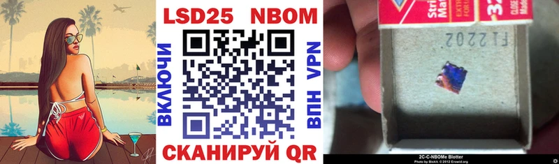Марки N-bome 1500мкг  блэк спрут ONION  Волхов  даркнет сайт 