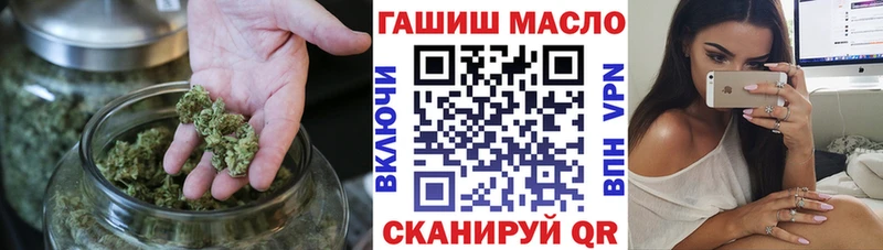 Дистиллят ТГК жижа  купить   Волхов 