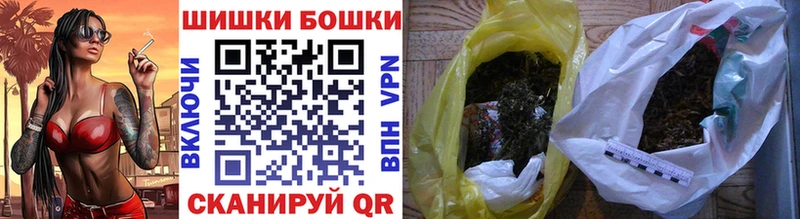 Бошки Шишки White Widow Волхов